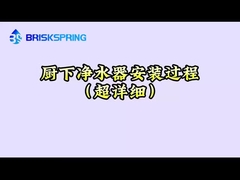 ویدیوی نصب RO