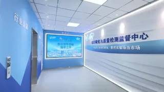 مرکز تحقیقات و تست کیفیت و نظارت - BriskSpring