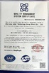چین HANGZHOU BEISHUN BRISKSPRING ENVIRONMENTAL TECHNOLOGY CO., LTD. گواهینامه ها
