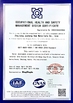 چین HANGZHOU BEISHUN BRISKSPRING ENVIRONMENTAL TECHNOLOGY CO., LTD. گواهینامه ها