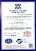 چین HANGZHOU BEISHUN BRISKSPRING ENVIRONMENTAL TECHNOLOGY CO., LTD. گواهینامه ها